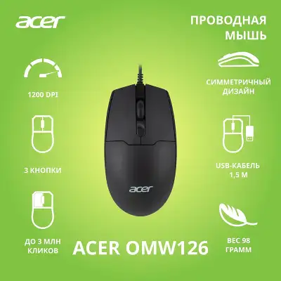 Мышь Acer OMW126 черный оптическая 1200dpi USB 3but (ZL.MCEEE.010)