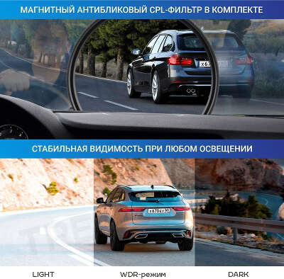 Видеорегистратор с радар-детектором TrendVision Hybrid Signature Real 4K GPS ГЛОНАСС черный