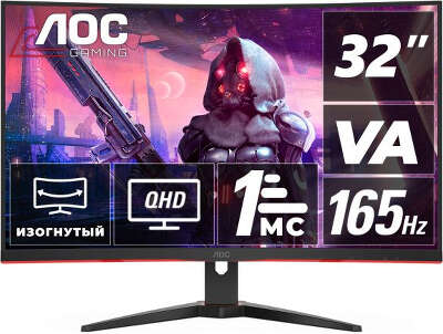 Монитор 32" AOC CQ32G2SE VA WQHD HDMI, DP