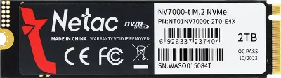 Твердотельный накопитель NVMe 2Tb [NT01NV7000T-2T0-E4X] (SSD) Netac NV7000T