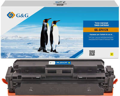 Картридж лазерный G&G GG-CF412X желтый (5000стр.) для HP CLJ M452DW/M452DN/M452NW/M477FDW/477DN/M477NW