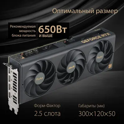 Видеокарта ASUS NVIDIA nVidia GeForce RTX 4060Ti ProArt OC 16Gb DDR6 PCI-E HDMI, 3DP