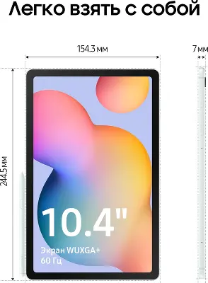 Планшет Samsung Galaxy Tab S6 Lite SM-P620, Exynos 1280, 4Gb RAM, 128Gb, WiFi, мятный (SM-P620NLGECAU)