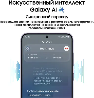 Смартфон Samsung Galaxy S24+, Exynos 2400, 12Gb RAM, 512Gb, фиолетовый (SM-S926BZVGCAU)