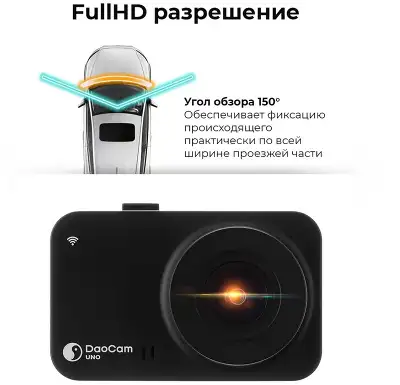 Видеорегистратор Daocam Uno GPS Wi-Fi черный 1080x1920 1080p 150гр. GPS Novatek 96672