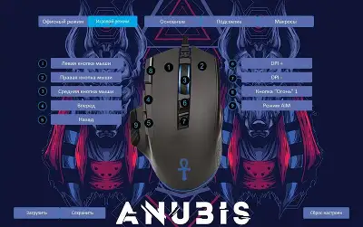 Мышь Оклик 727G ANUBIS черный оптическая 6400dpi USB для ноутбука 9but (1465489)