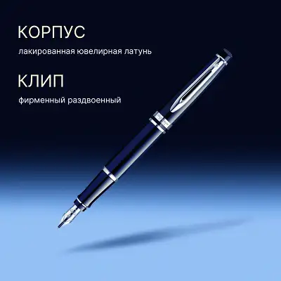 Ручка перьев. Waterman Expert 3 (S0951760) Black CT M сталь нержавеющая подар.кор.