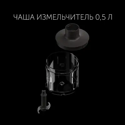 Блендер погружной Polaris PHB 1591L Silent 1500Вт нержавеющая сталь