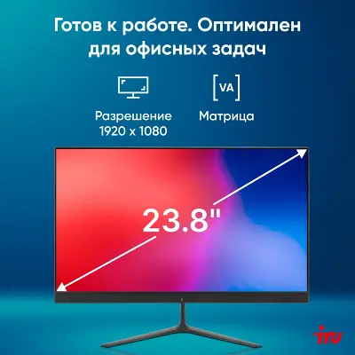 Моноблок IRU P231 23.8" FHD N4020 3.6 ГГц/8/256 SSD/WF/BT/Cam/W11Pro,черный