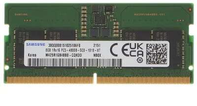 Модуль памяти DDR5 SODIMM 8Gb DDR4800 Samsung (M425R1GB4BB0-CQK)