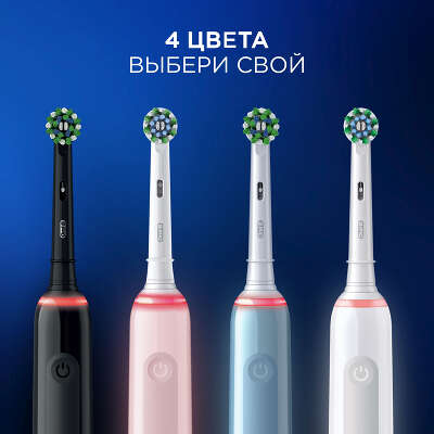 Зубная щетка электрическая Oral-B Pro 3/D505.513.3X BK черный