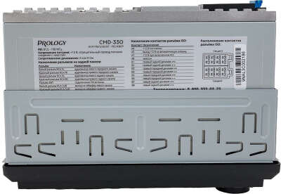 Автомагнитола Prology CMD-330 1DIN 4x55Вт v4.2 AUX DSP ПДУ RDS (PRCMD330)