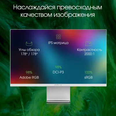 Монитор 27" Digma Pro Art M IPS 5120x2880 HDMI, DP, USB Type-C серебристый