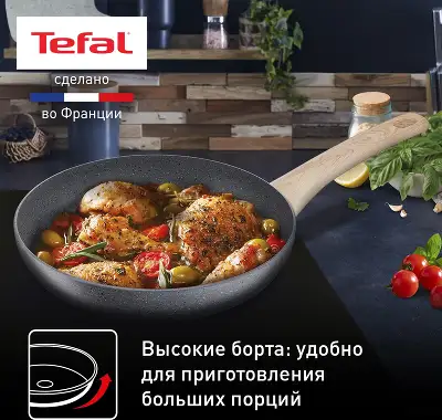 Сковорода Tefal Natural Force G2660672 круглая 28см покрытие: Mineralia+ non-stick ручка несъемная (без крышки) серый (2100118265)