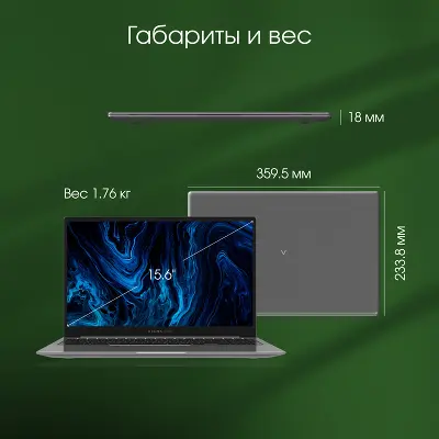 Ноутбук Digma Pro Sprint N 15.6" FHD IPS R5 5500U/16/512Gb SSD/W11Pro темно-серый