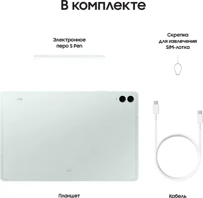 Планшет Samsung Galaxy Tab S9 FE Plus, Exynos 1380, 8Gb RAM, 128Gb, 5G, зеленый (SM-X616BLGACAU)