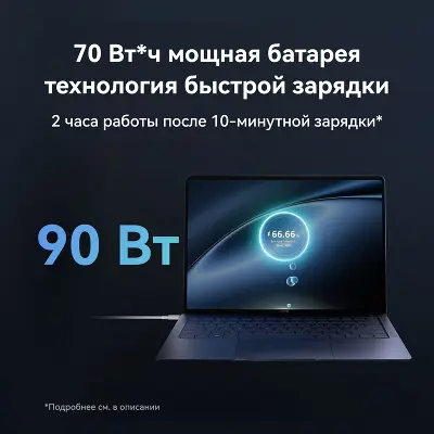 Ноутбук Huawei MateBook X Pro VanGoghH 14.2" UHD Touch OLED Ultra 7 155H/16/1Tb SSD/W11 белый