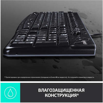 Клавиатура + мышь Logitech MK120 клав:черный мышь:черный/серый USB (920-002562)