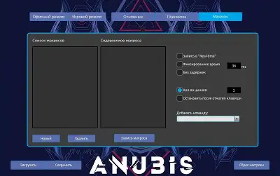 Мышь Оклик 727G ANUBIS черный оптическая 6400dpi USB для ноутбука 9but (1465489)