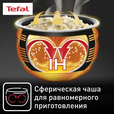 Мультиварка Tefal RK802B32 5л 1200Вт серый