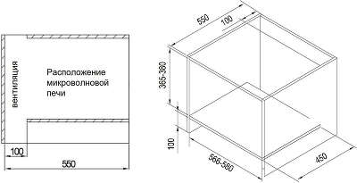 Микроволновая печь Maunfeld JBMO.20.5ERIB 20л. 700Вт слоновая кость (встраиваемая)