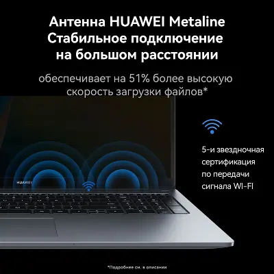 Ноутбук Huawei MateBook D 16 16" WUXGA IPS i5 12450H 2 ГГц/16/1Tb SSD/Dos