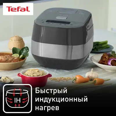 Мультиварка Tefal RK802B32 5л 1200Вт серый