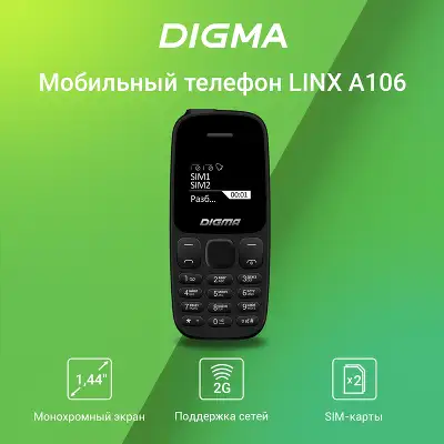 Мобильный телефон Digma A106 Linx 32Mb черный моноблок 2Sim 1.44" 68x98 GSM900/1800