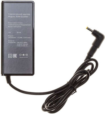 Блок питания Buro BUM-0220B65 автоматический 65W 18.5V-20V 11-connectors 3.25A 1xUSB 2A