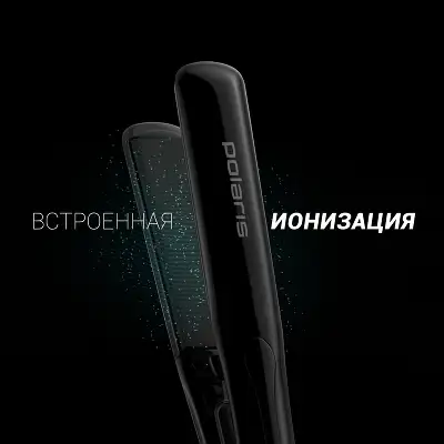 Выпрямитель Polaris PHSS 2595TAi Argan Therapy PRO 48Вт черный макс.темп.:230С покрытие:турмалиновое (PHSS 2595TAI)