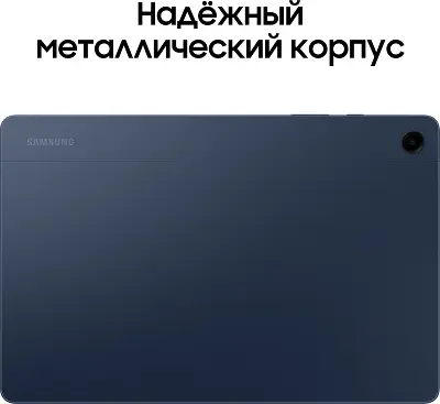 Планшет Samsung Galaxy Tab A9 Plus SM-X216B, Snapdragon 695, 8Gb RAM, 128Gb, 5G, серый (SM-X216BZAESKZ)