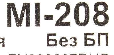 Корпус ExeGate MI-208, черный, mATX, Без БП (EX268697RUS)