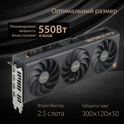 Видеокарта ASUS NVIDIA nVidia GeForce RTX 4060 ProArt OC 8Gb DDR6 PCI-E HDMI, 3DP