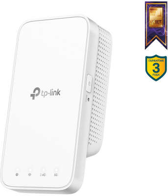 Повторитель беспроводного сигнала TP-Link RE300 AC1200 Wi-Fi белый