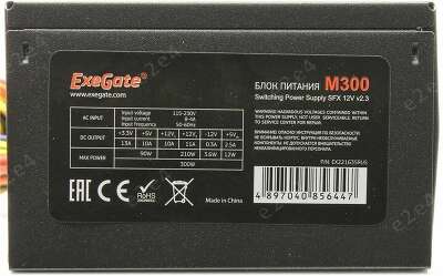 Корпус ExeGate MI-208, черный, mATX, 300W (EX268693RUS)