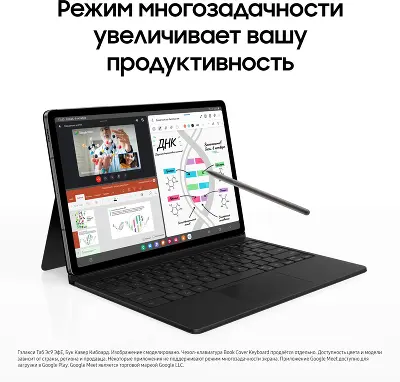 Планшет Samsung Galaxy Tab S9 FE BSM-X510, Exynos 1380, 8Gb RAM, 256Gb, WiFi, графит (SM-X510NZAECAU)