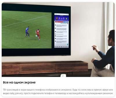 Телевизор 85" Samsung QE85Q60BAUCCE UHD HDMIx3, USBx2