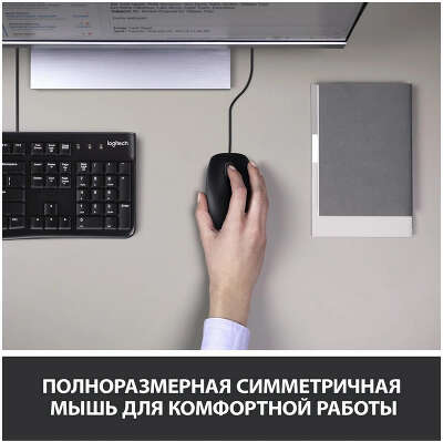 Клавиатура + мышь Logitech MK120 клав:черный мышь:черный/серый USB (920-002562)