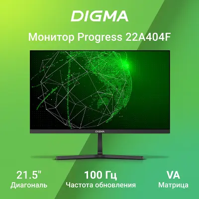 Монитор 22" Digma Progress 22A404F VA FHD D-Sub, HDMI