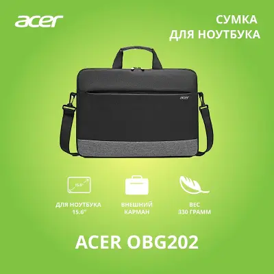 Сумка для ноутбука 15.6" Acer LS series OBG202 черный/серый полиэстер (ZL.BAGEE.002)