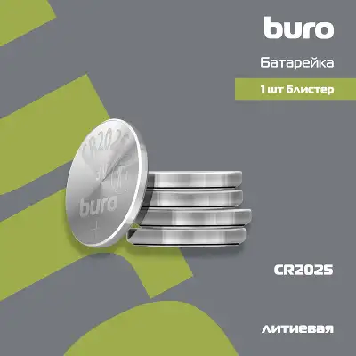 Батарея Buro Lithium CR2025 (1шт) блистер