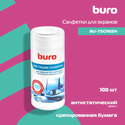 Салфетки Buro BU-Tscreen для экранов мониторов/плазменных/ЖК телевизоров/ноутбуков туба 100шт влажных