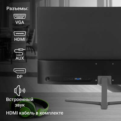 Монитор 27" Digma Progress 27P503F IPS FHD D-Sub, HDMI, DP темно-серый