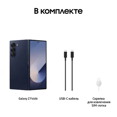 Смартфон Samsung Galaxy Z Fold 6 SM-F956B 256Gb 12Gb, синий (SM-F956BDBBCAU)