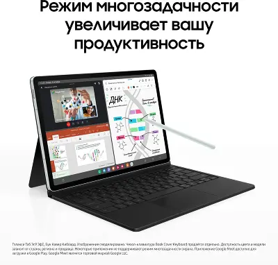 Планшет Samsung Galaxy Tab S9 FE Plus, Exynos 1380, 8Gb RAM, 128Gb, 5G, зеленый (SM-X616BLGACAU)