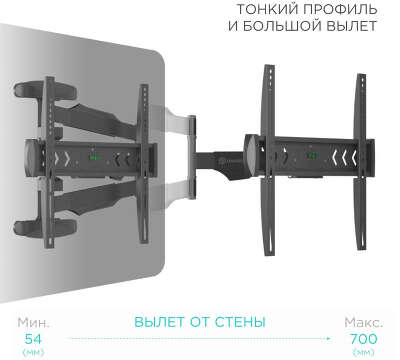 Кронштейн для телевизора Onkron NP47 черный 40"-75" макс.35кг настенный поворот и наклон