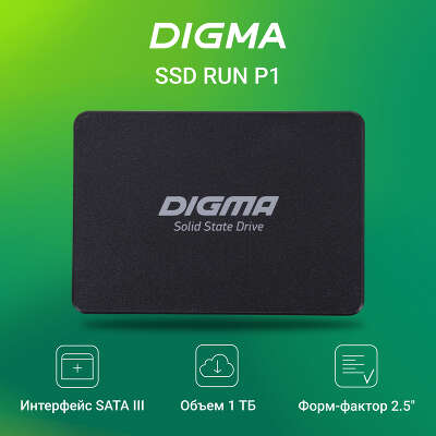 Накопитель SSD Digma SATA-III 1TB DGSR2001TP13T Run P1 2.5"