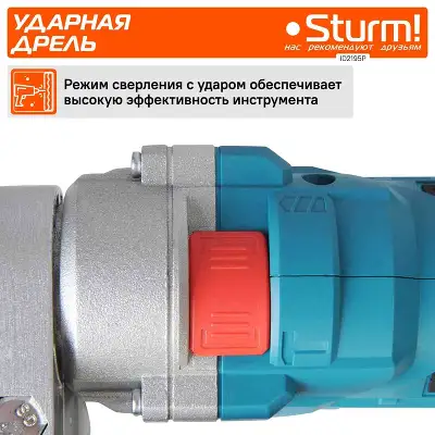 Дрель ударная Sturm! ID2195P 1000Вт ключевой реверс