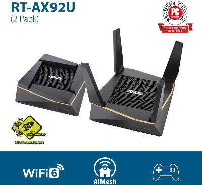 Mesh система ASUS RT-AX92U 2 Pack, 802.11a/b/g/n/ac/ax, 2.4/5ГГц Нужен переходник питания!