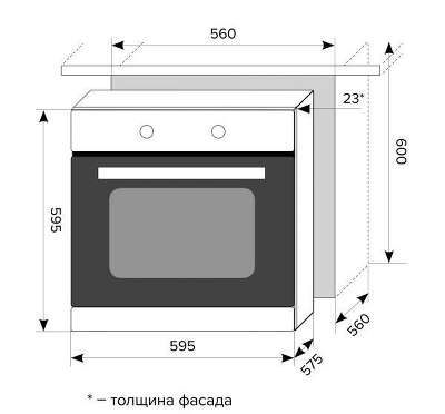 Духовой шкаф Электрический Lex EDM 072 C IV стекло слоновая кость